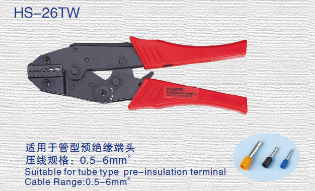 HS-26TW